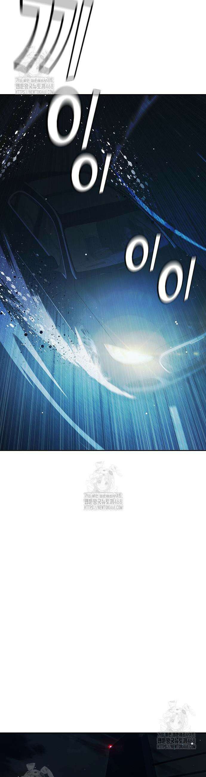 소년교도소 65화 16