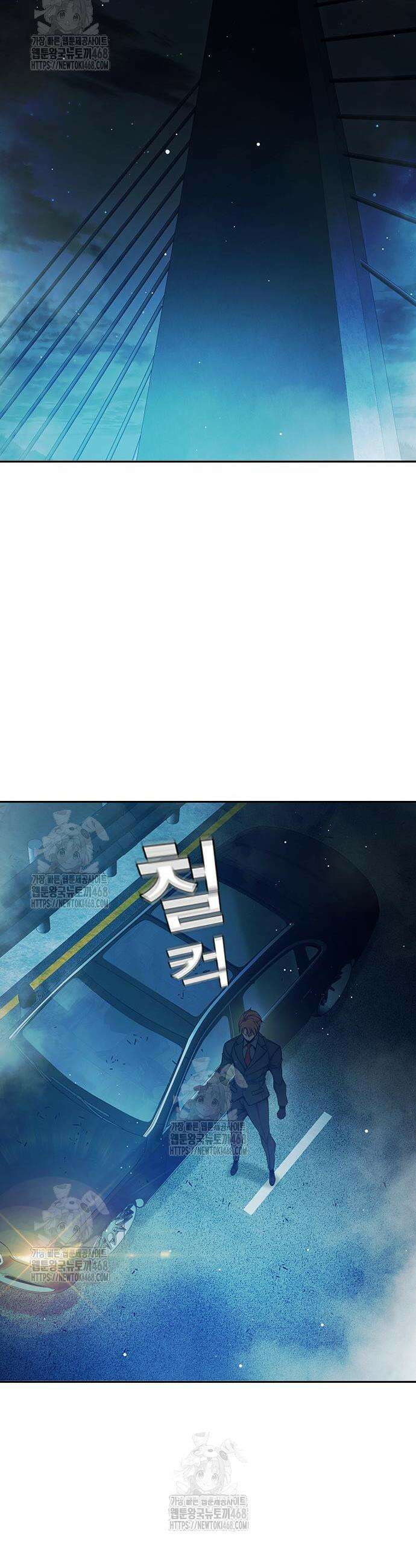 소년교도소 65화 17