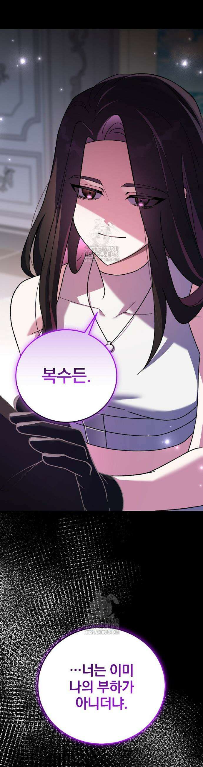 소설 속 엑스트라 143화 14