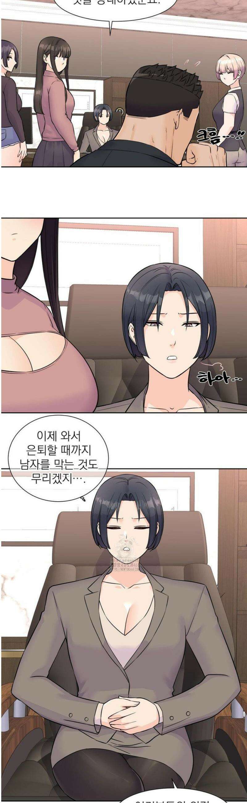 아이돌 매니저 33화 [최종화] 4
