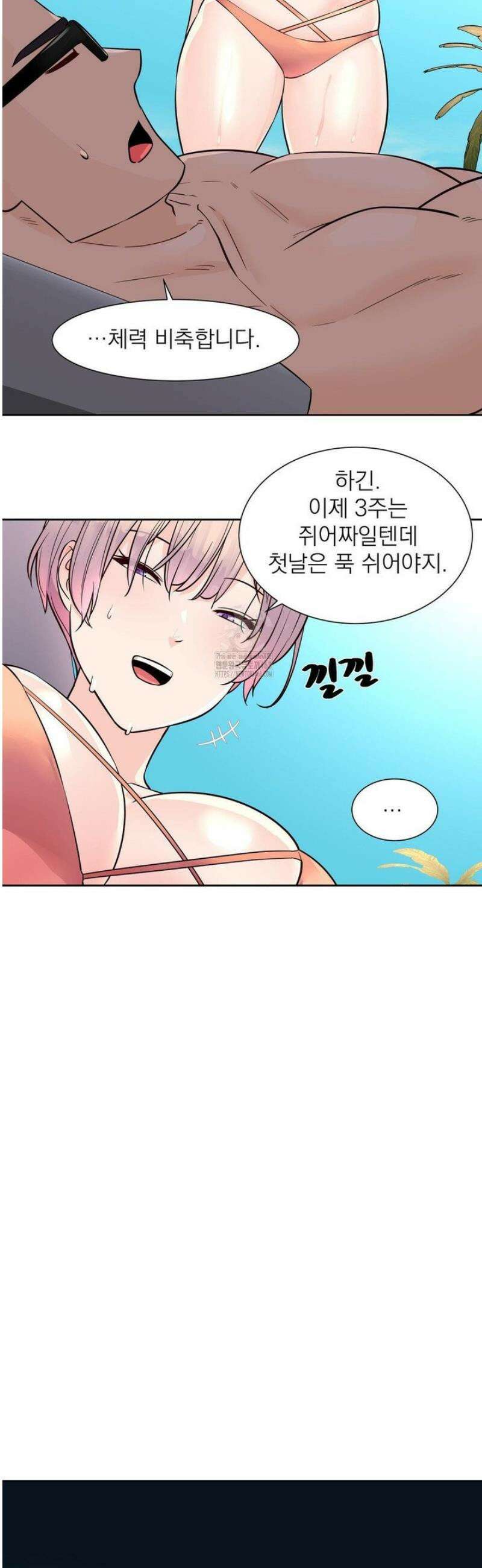 아이돌 매니저 33화 [최종화] 16