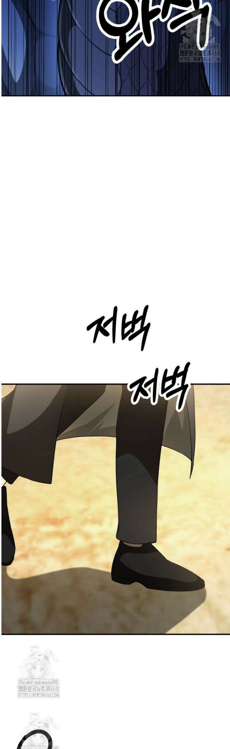 마법명가 막내아들 시즌4 1화 9