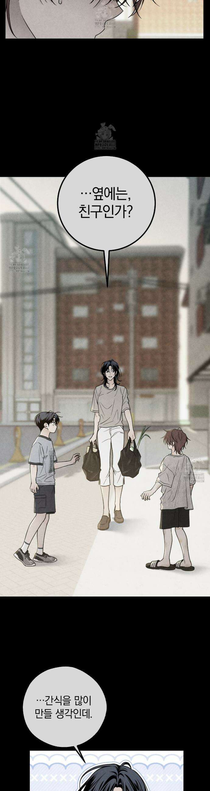 호우주의보 6화 13