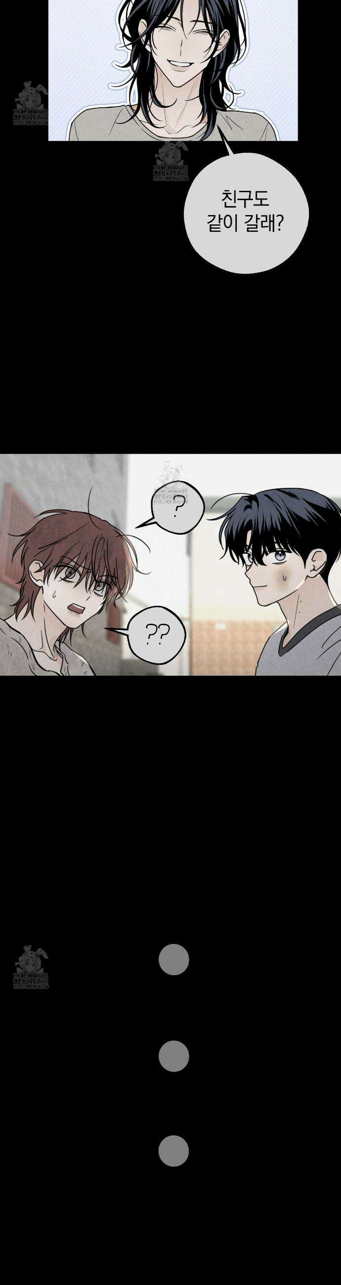 호우주의보 6화 14