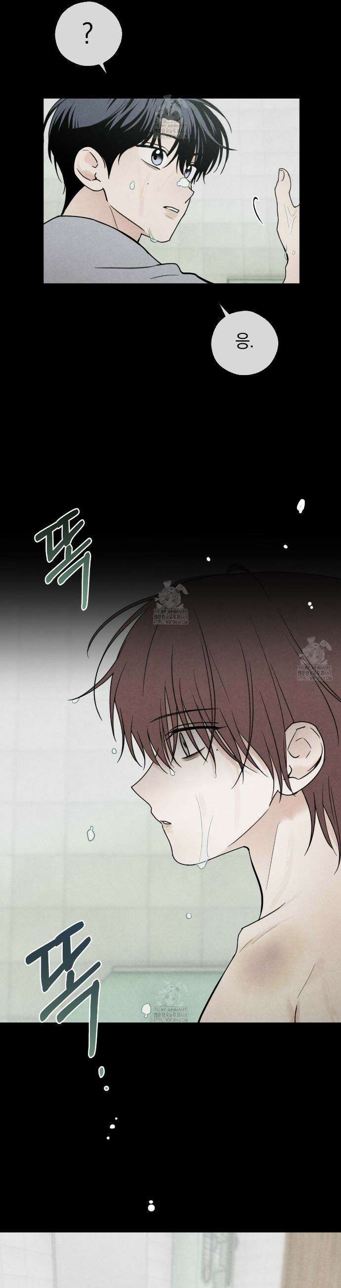 호우주의보 6화 18