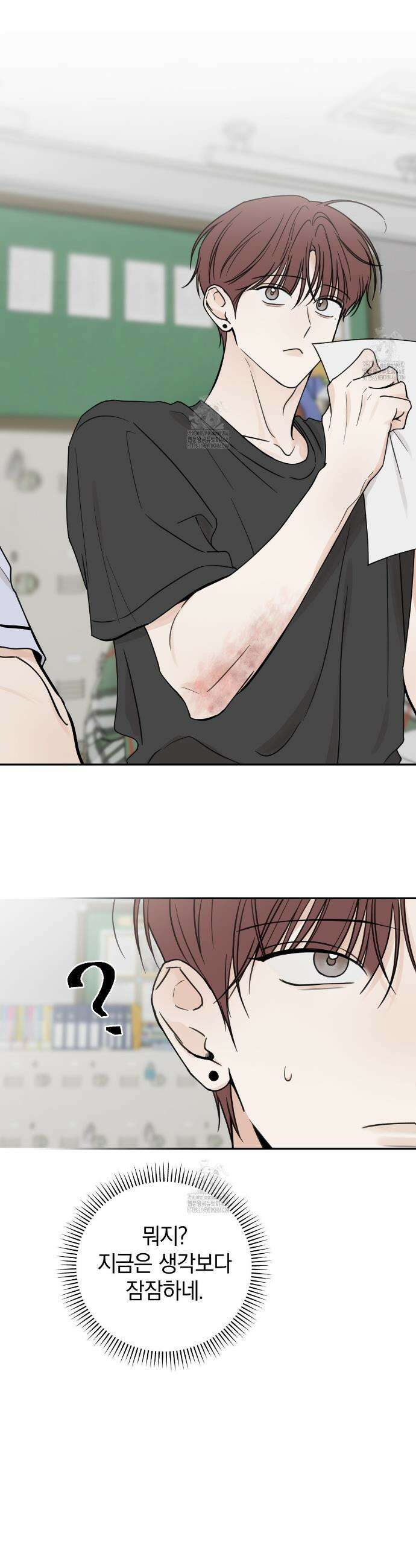 호우주의보 6화 27