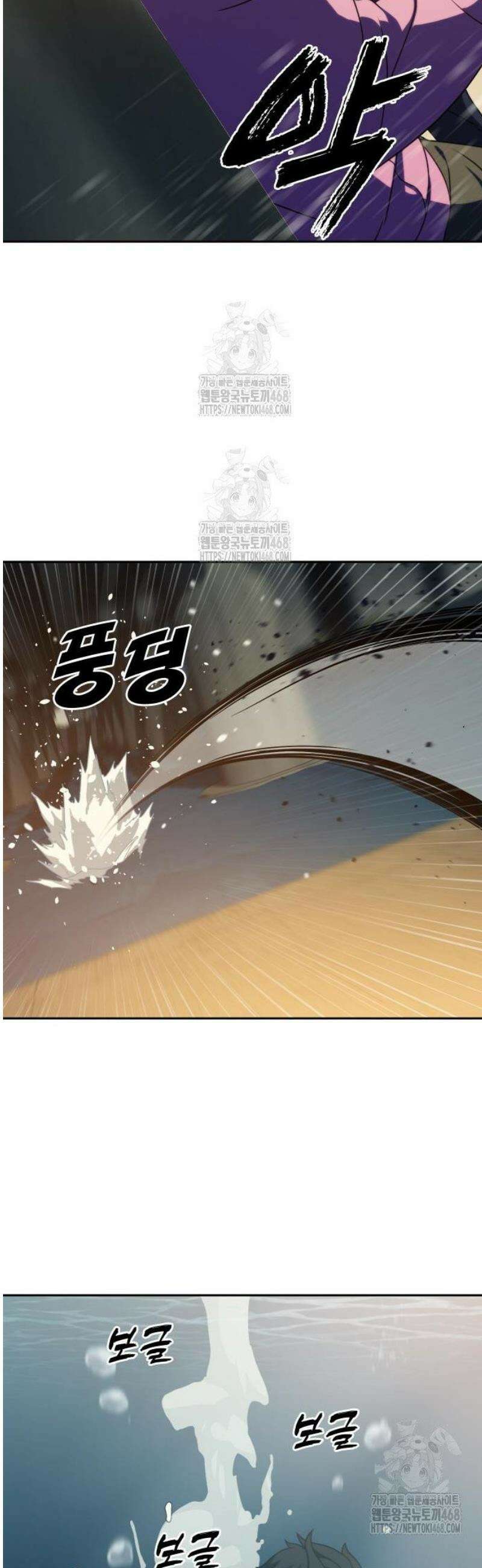 냉동무사 35화 12