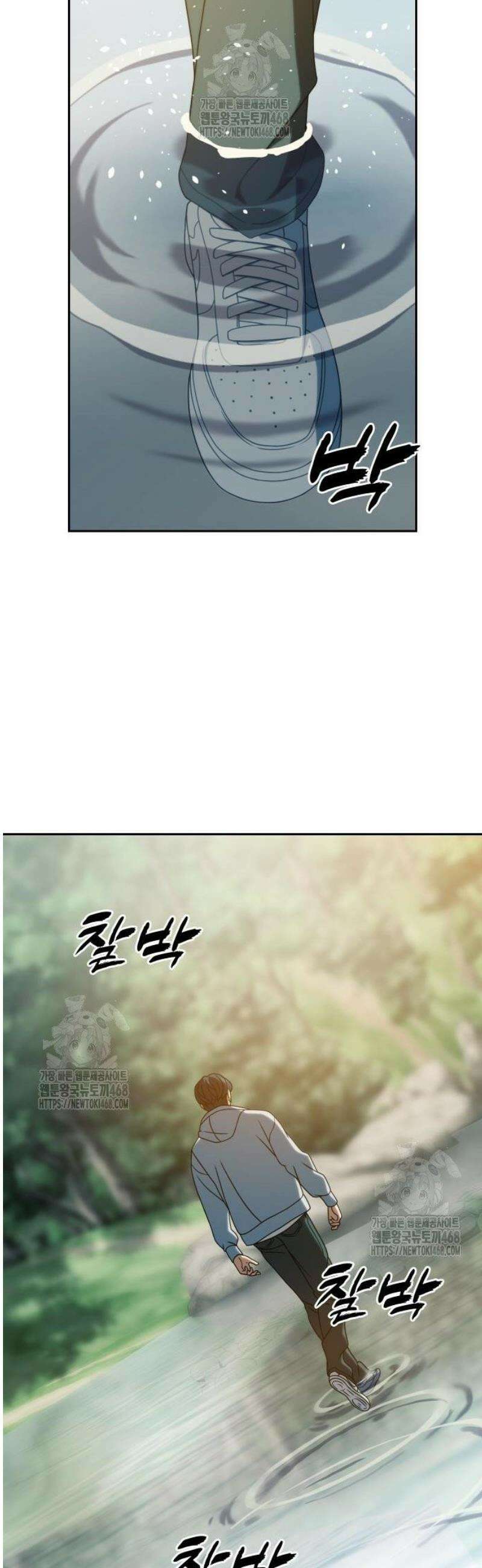 냉동무사 35화 22