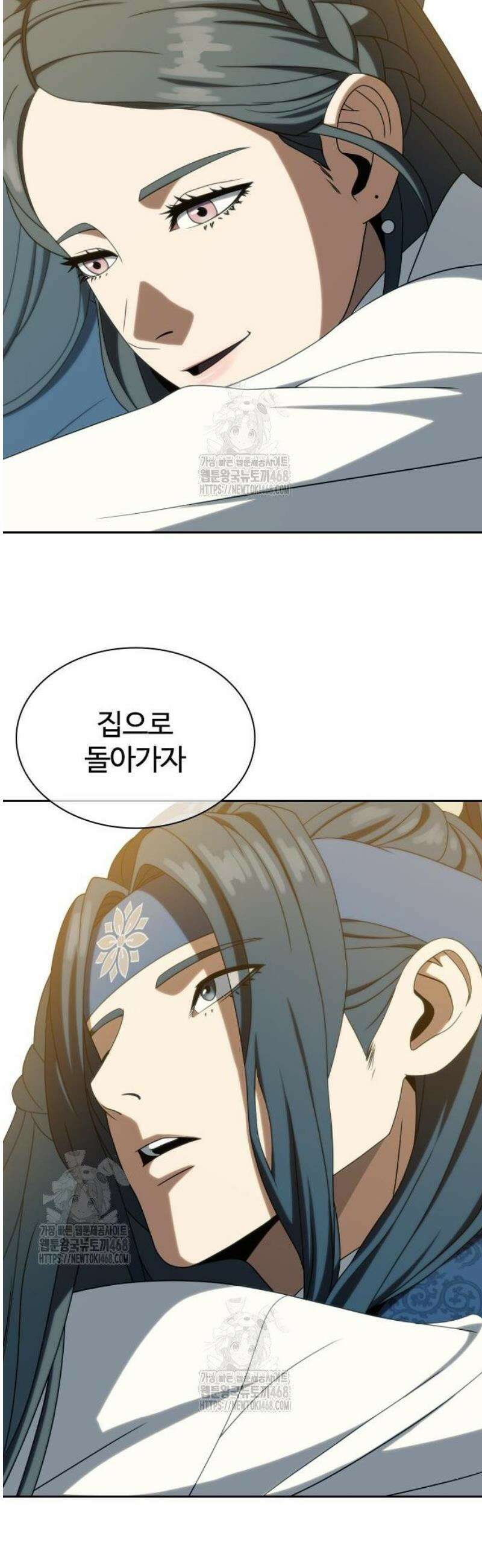 냉동무사 35화 33