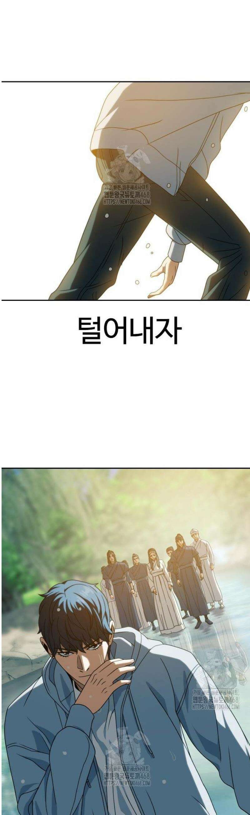 냉동무사 35화 39