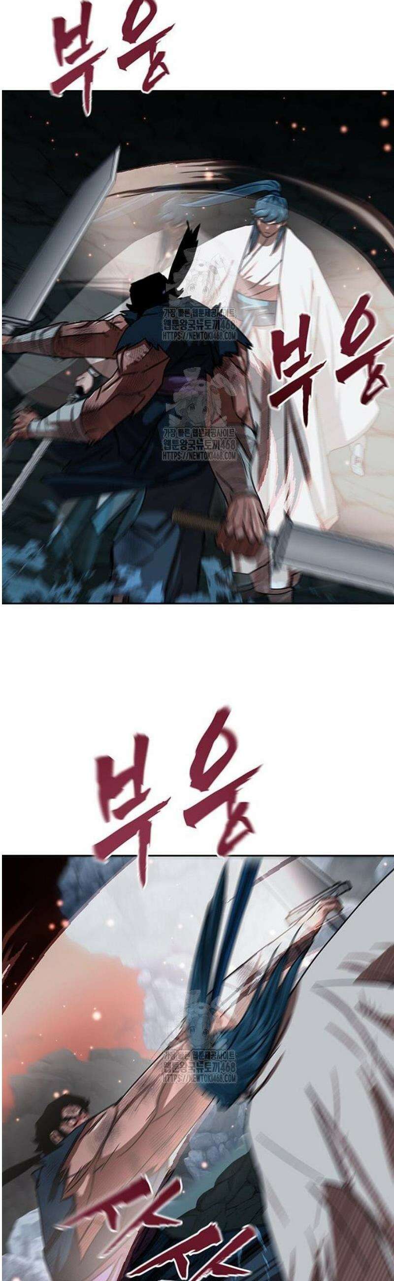시리도록 불꽃처럼 47화 6