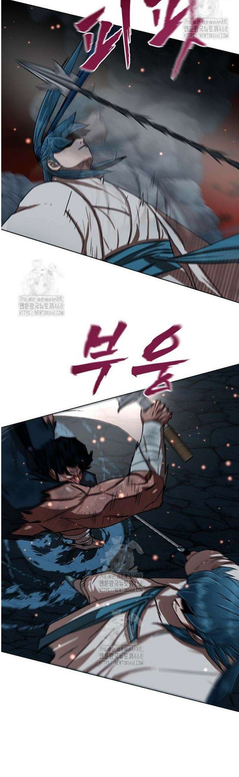 시리도록 불꽃처럼 47화 8