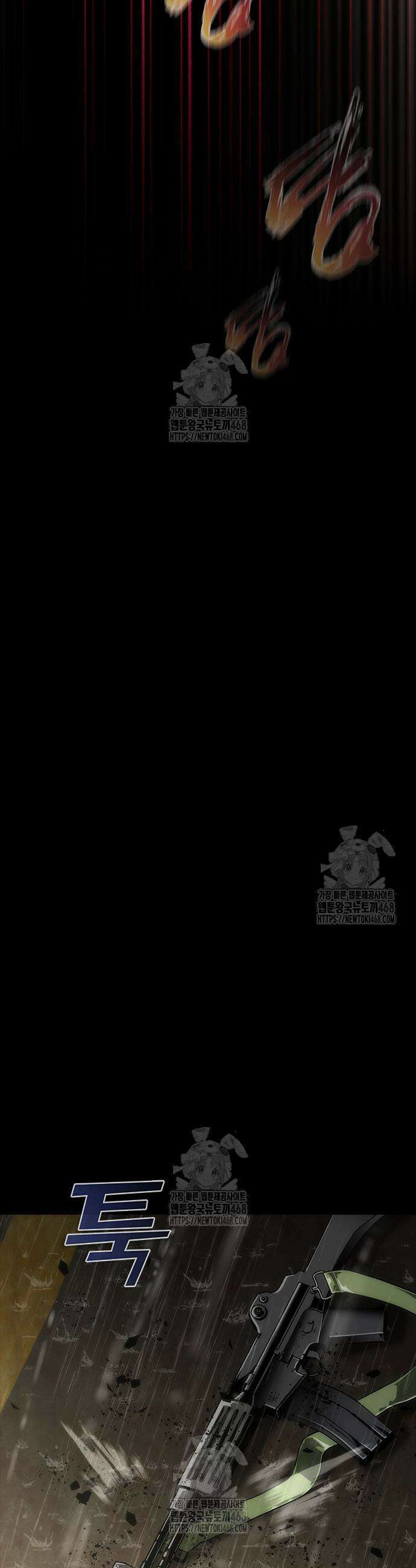 좀비묵시록 82-08 93화 46