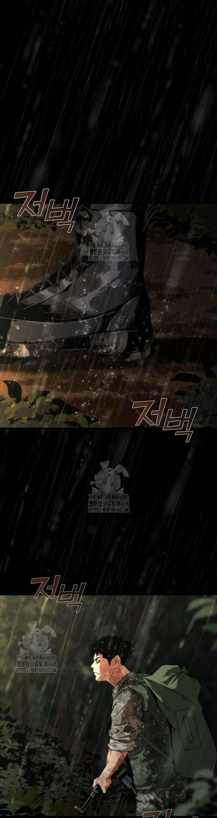 좀비묵시록 82-08 93화 57