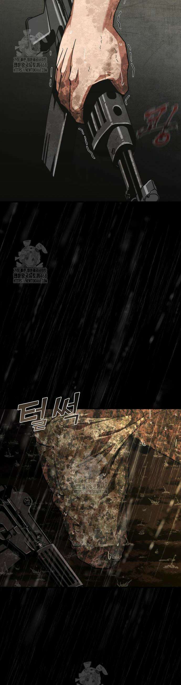 좀비묵시록 82-08 93화 60