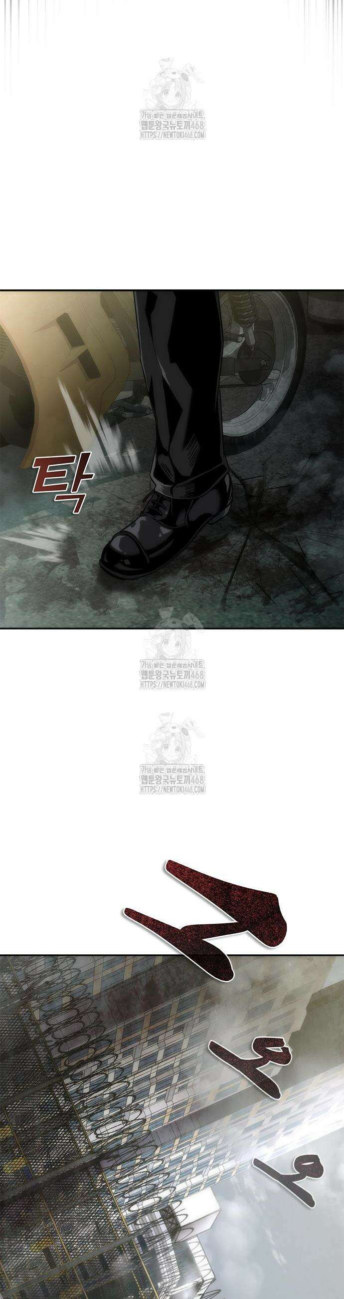 좀비묵시록 82-08 93화 63