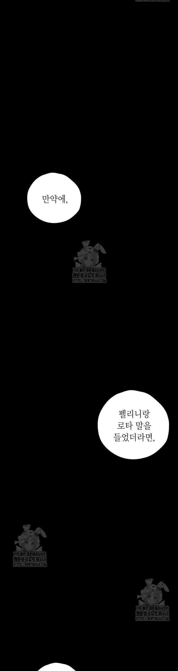 부두슬램 6화 2