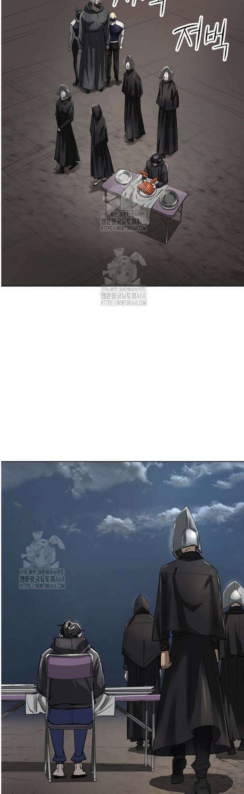 우주천마 3077 57화 10