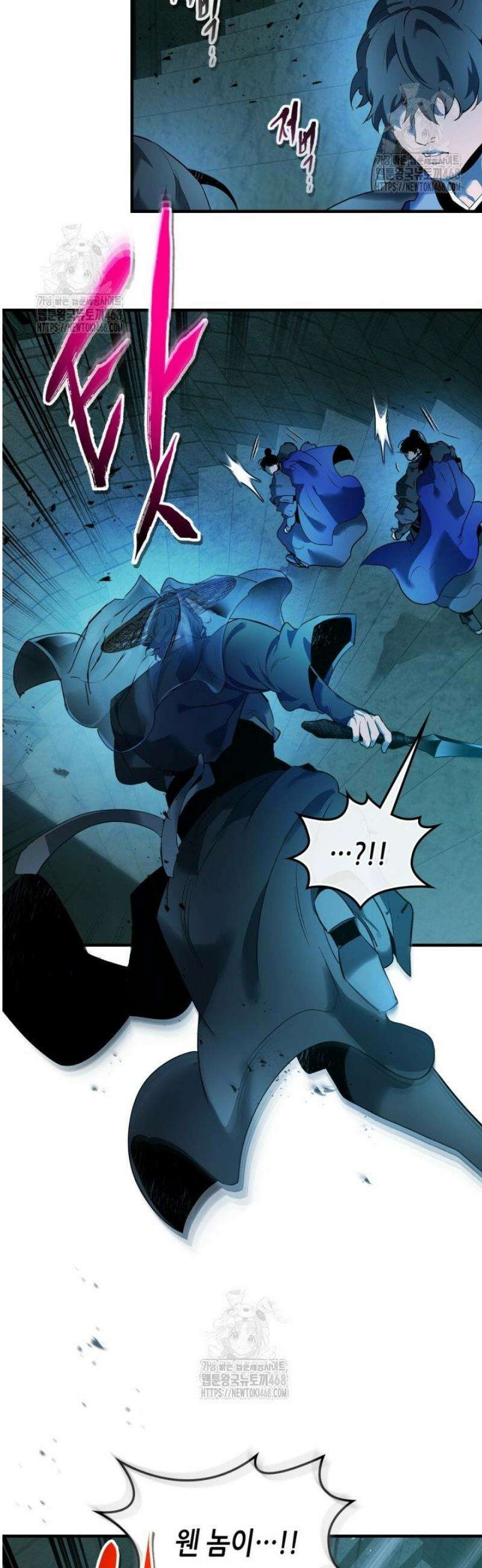 신과 함께 레벨업 144화 8