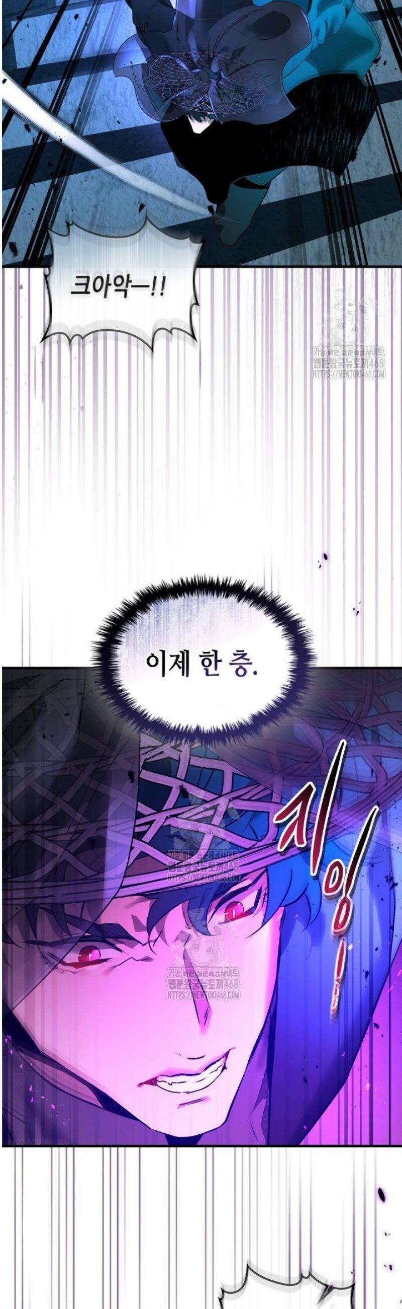 신과 함께 레벨업 144화 10