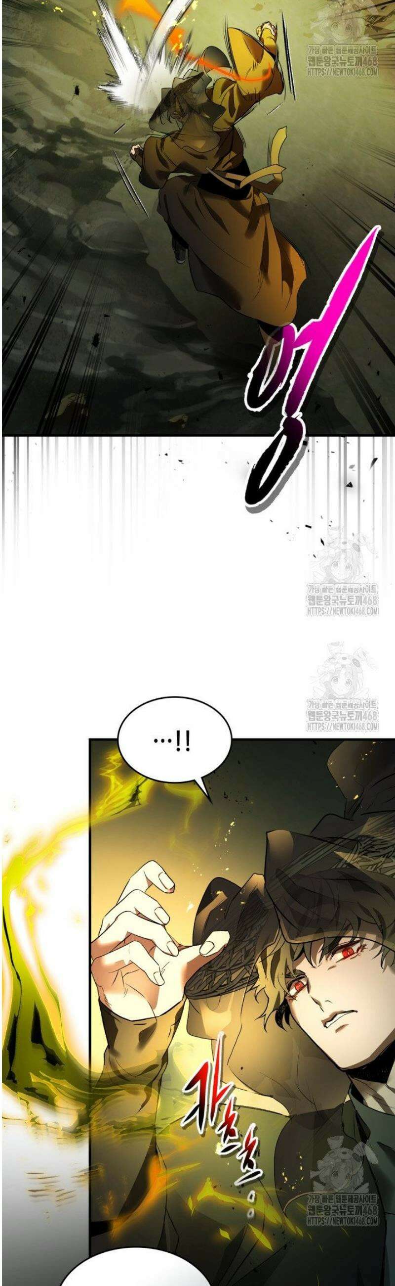 신과 함께 레벨업 144화 23