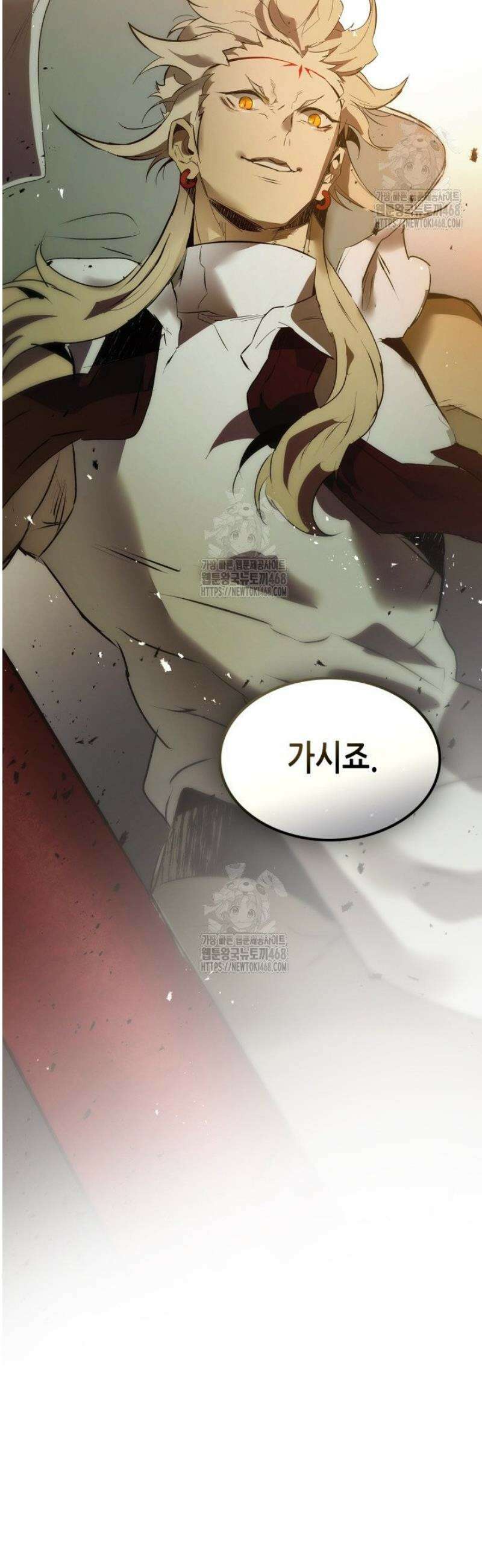 신과 함께 레벨업 144화 42