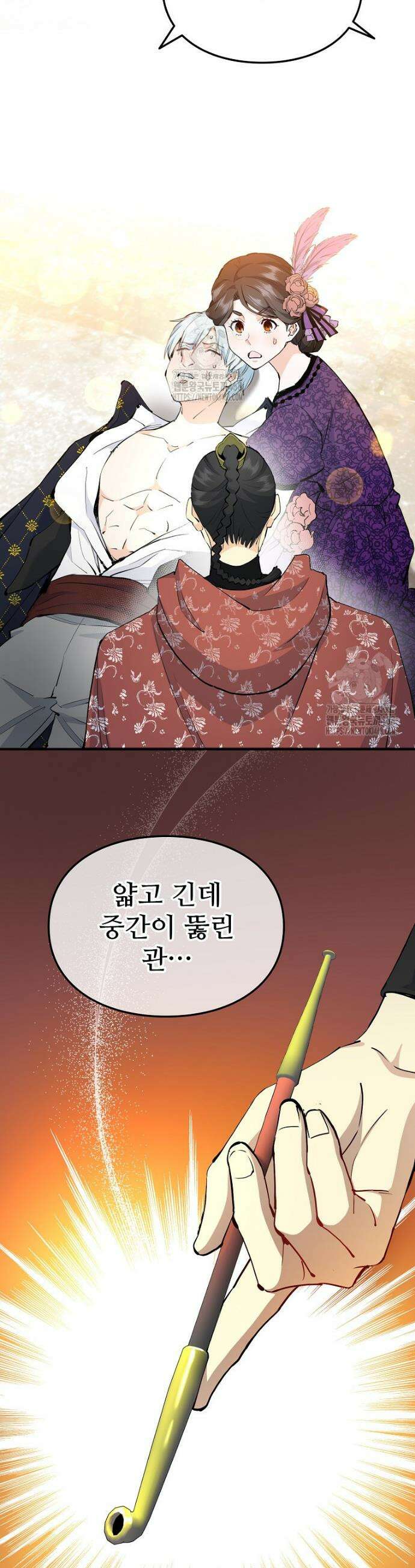 악녀 알리시아가 나라를 구하는 방법 64화 2