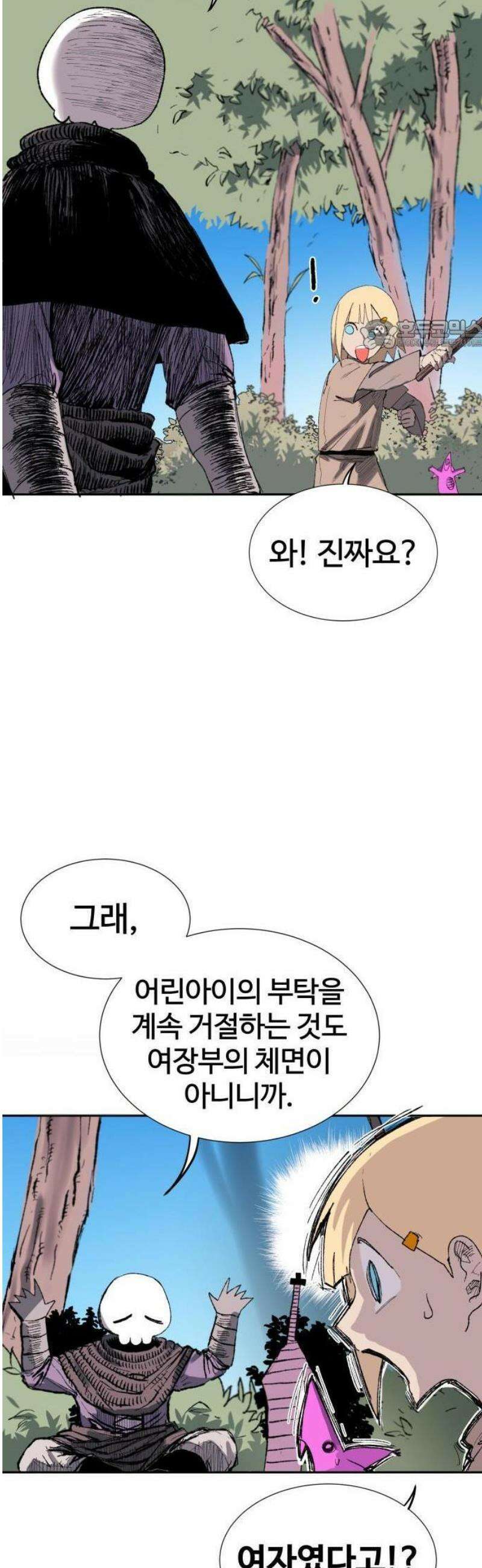 해골전령 이야기 01． 꼬마와 전령 24