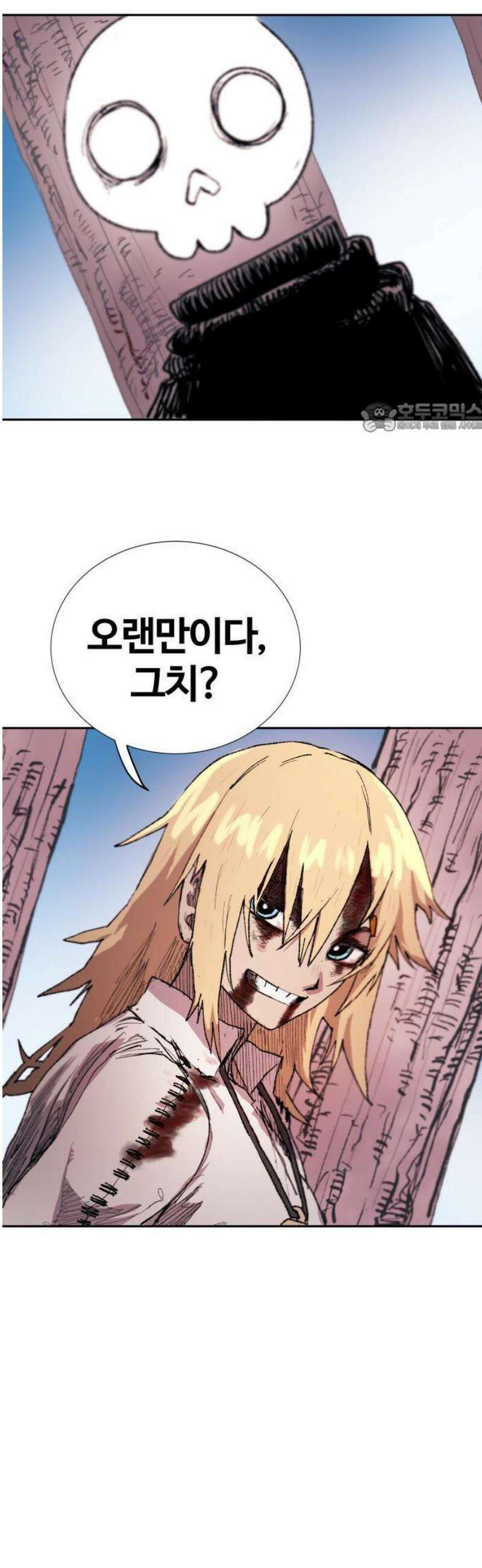 해골전령 이야기 01． 꼬마와 전령 62