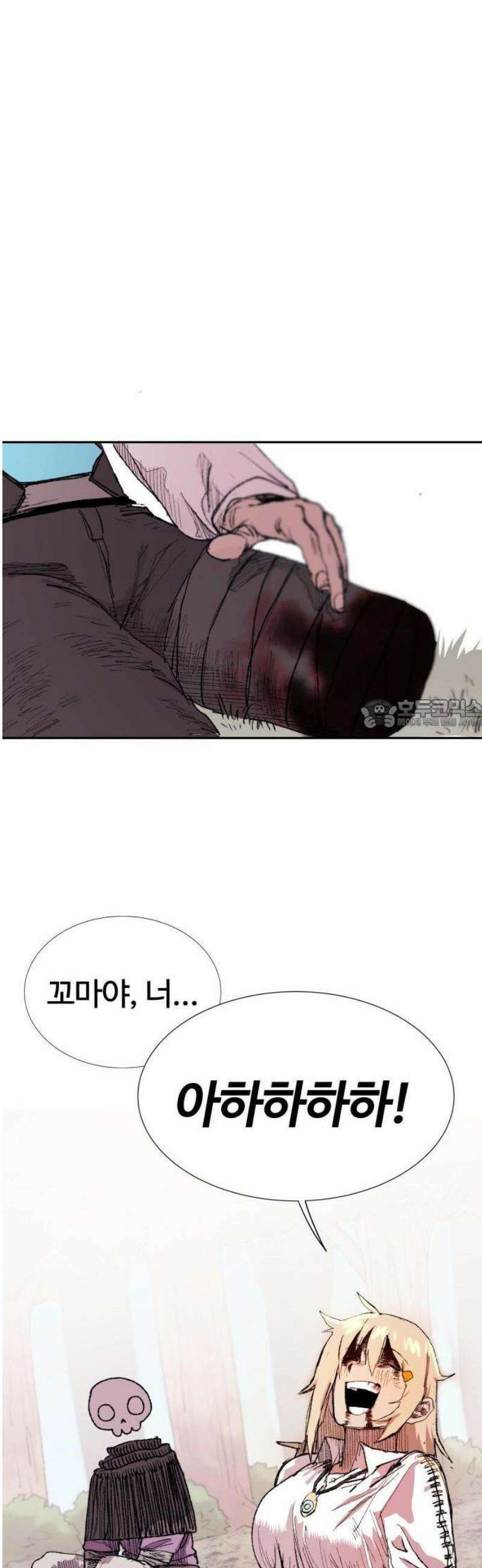 해골전령 이야기 01． 꼬마와 전령 63