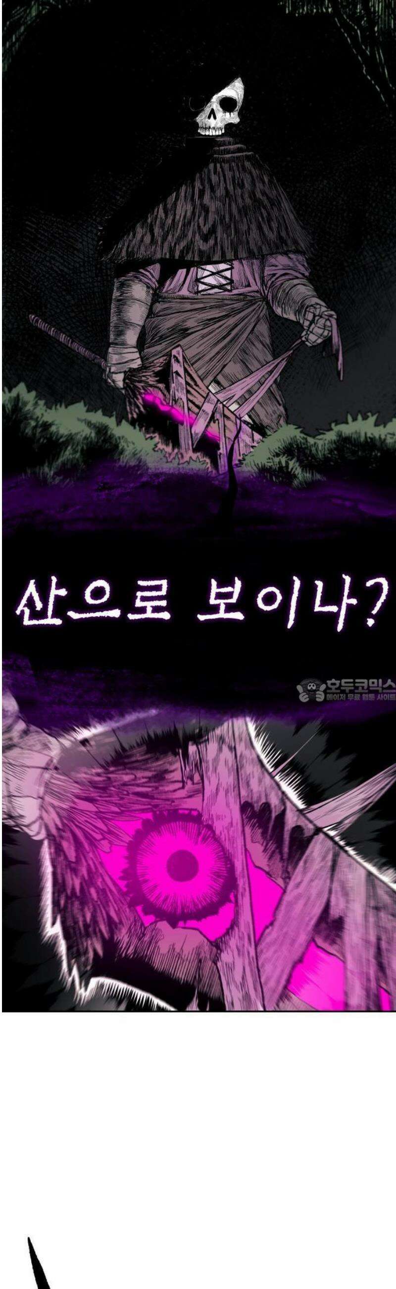 해골전령 이야기 01． 꼬마와 전령 76