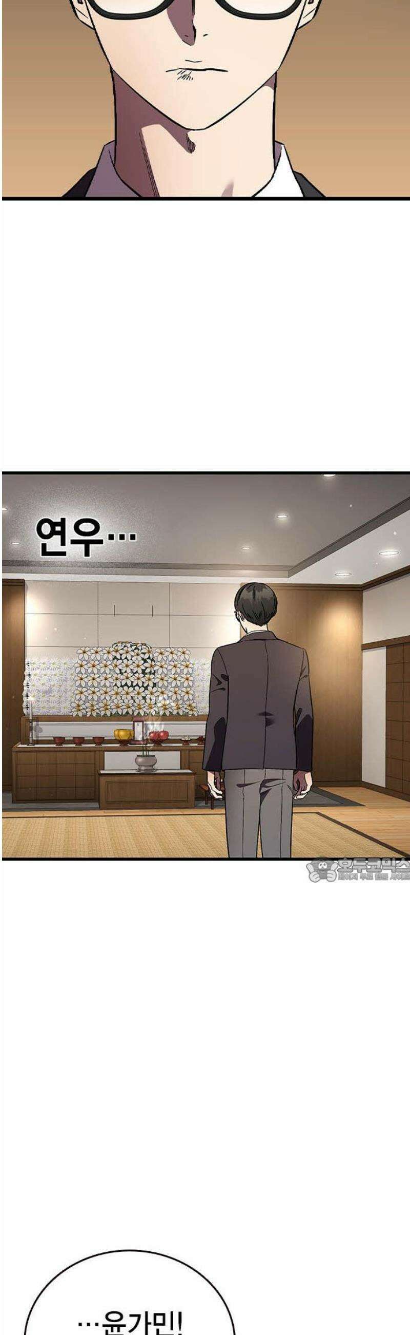 대장54화 (5) 15