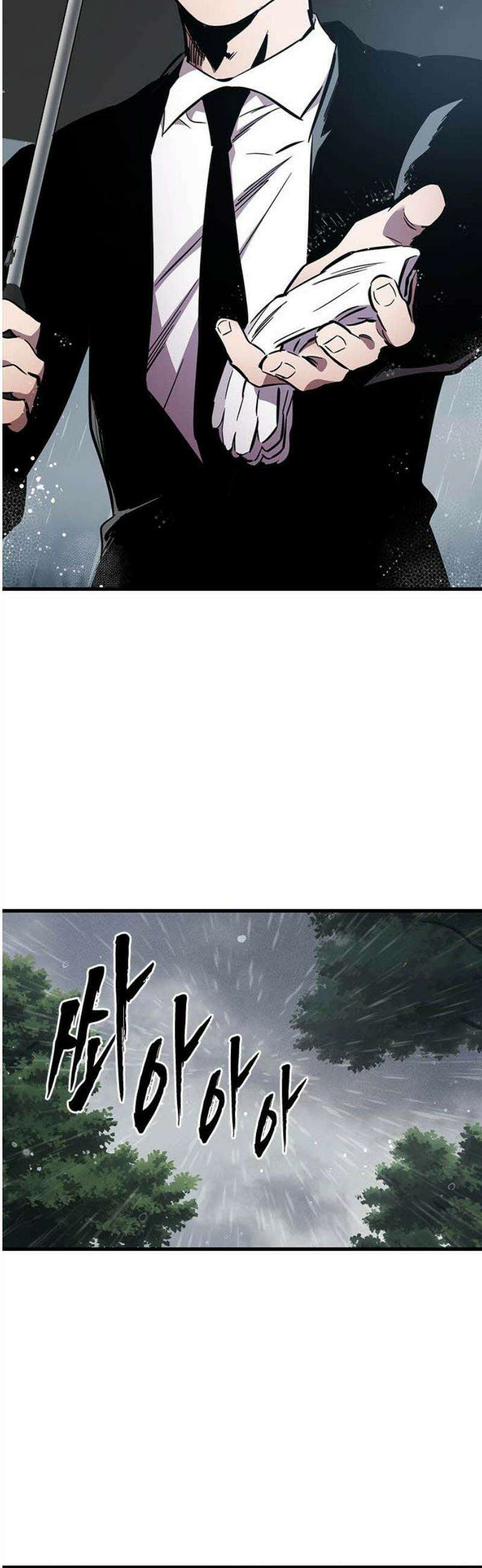 대장54화 (5) 38