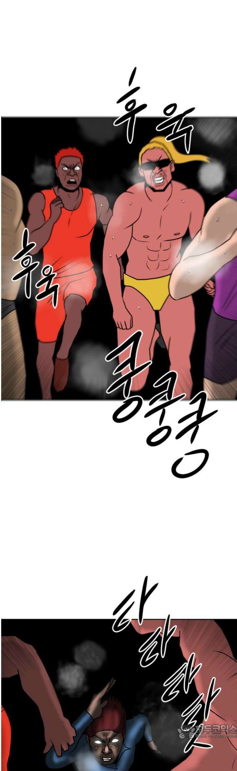 언덕 위의 제임스 504화 미녀도 (3) 4