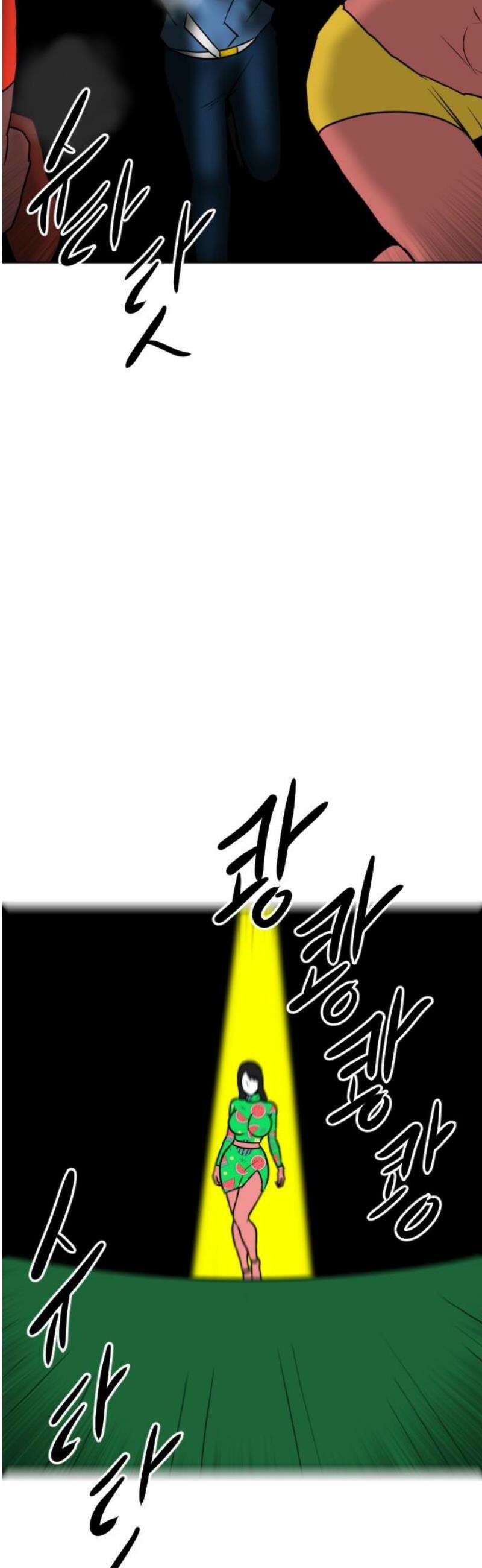 언덕 위의 제임스 504화 미녀도 (3) 5