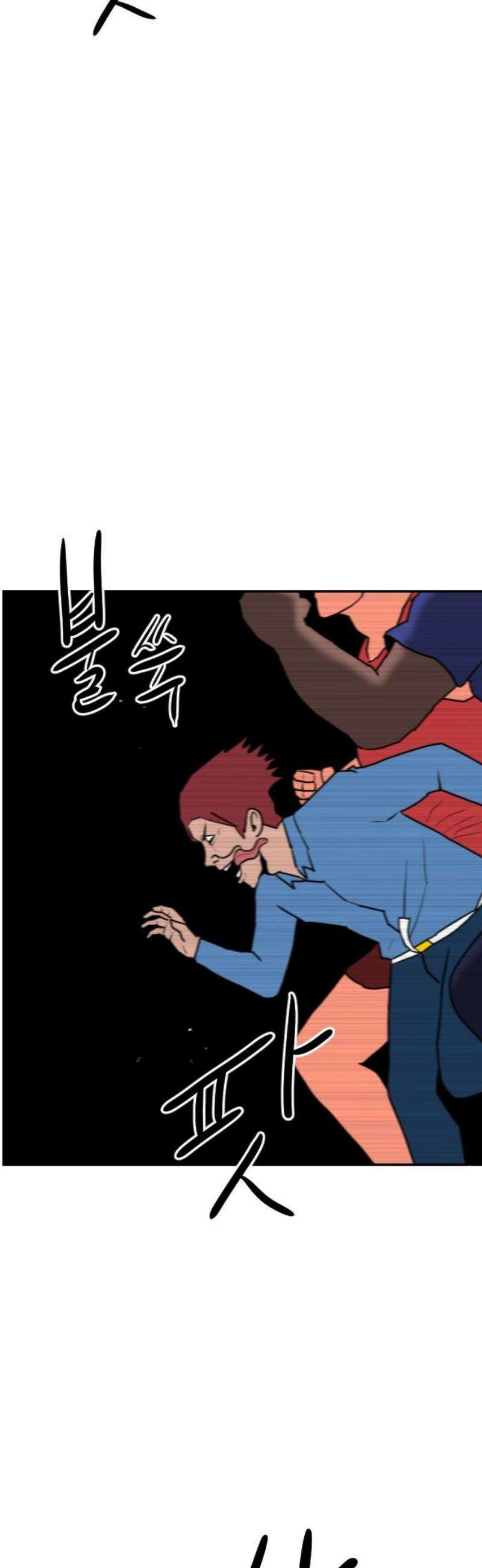 언덕 위의 제임스 504화 미녀도 (3) 6