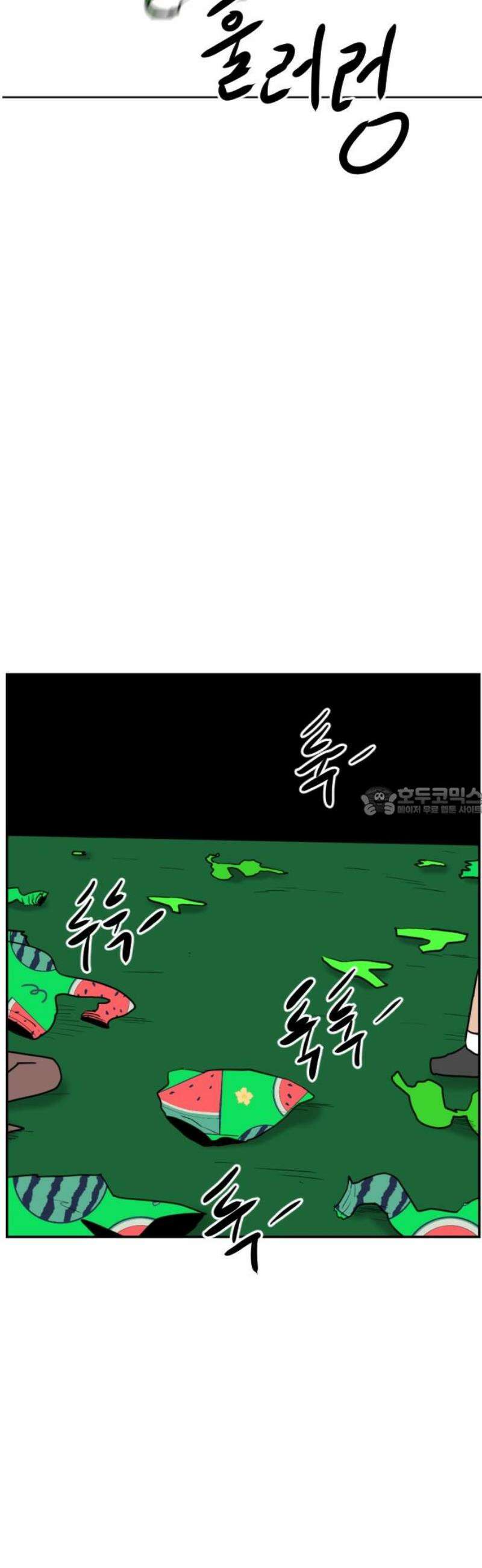 언덕 위의 제임스 504화 미녀도 (3) 13