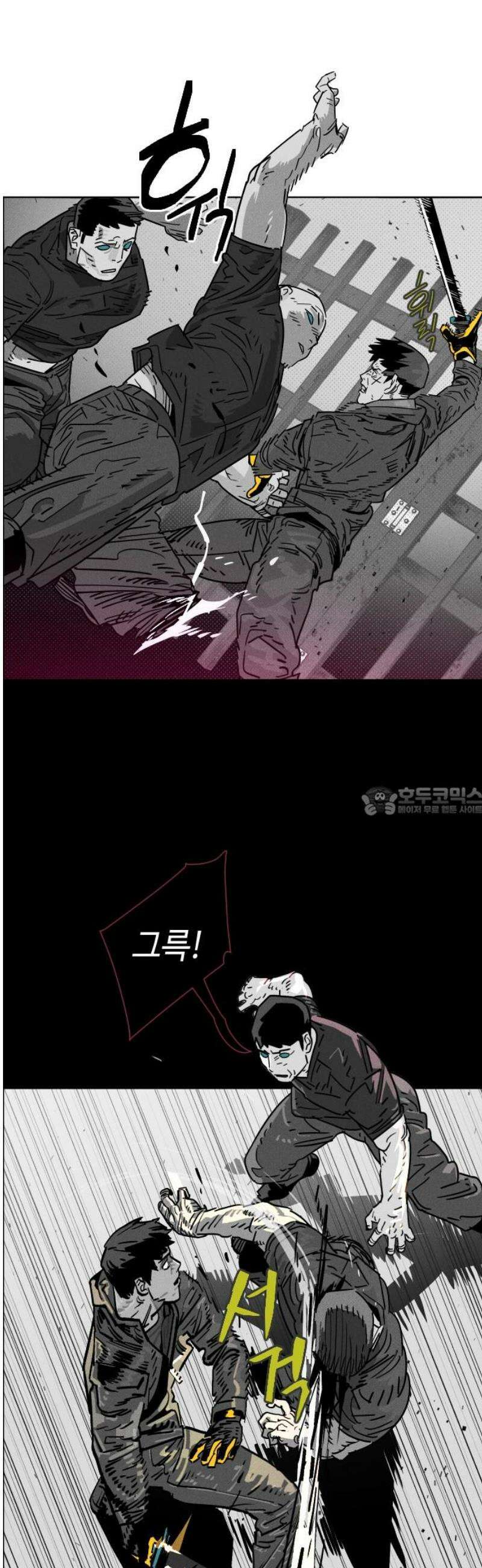 좀비상조 59화 13
