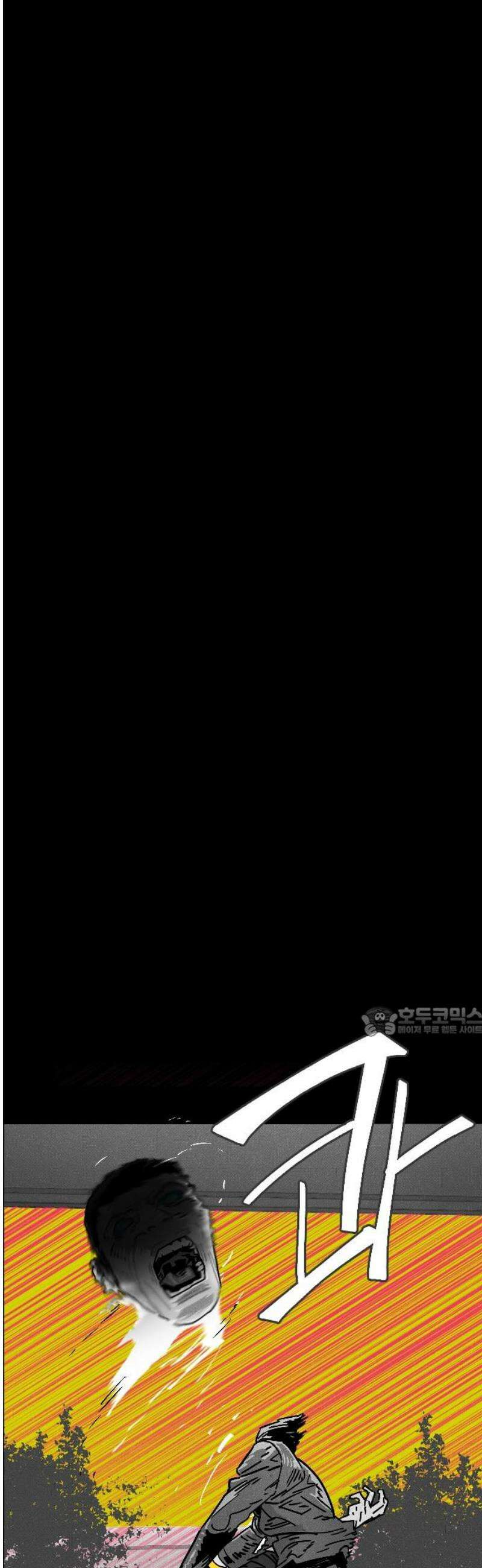 좀비상조 59화 15