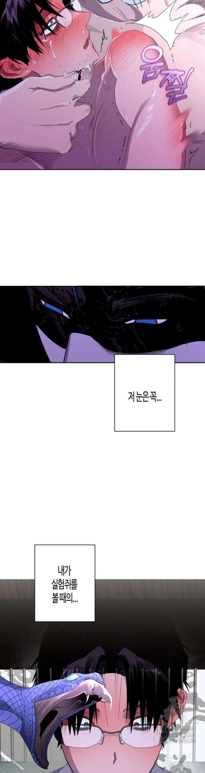V 박사와 세 연인 14화 5
