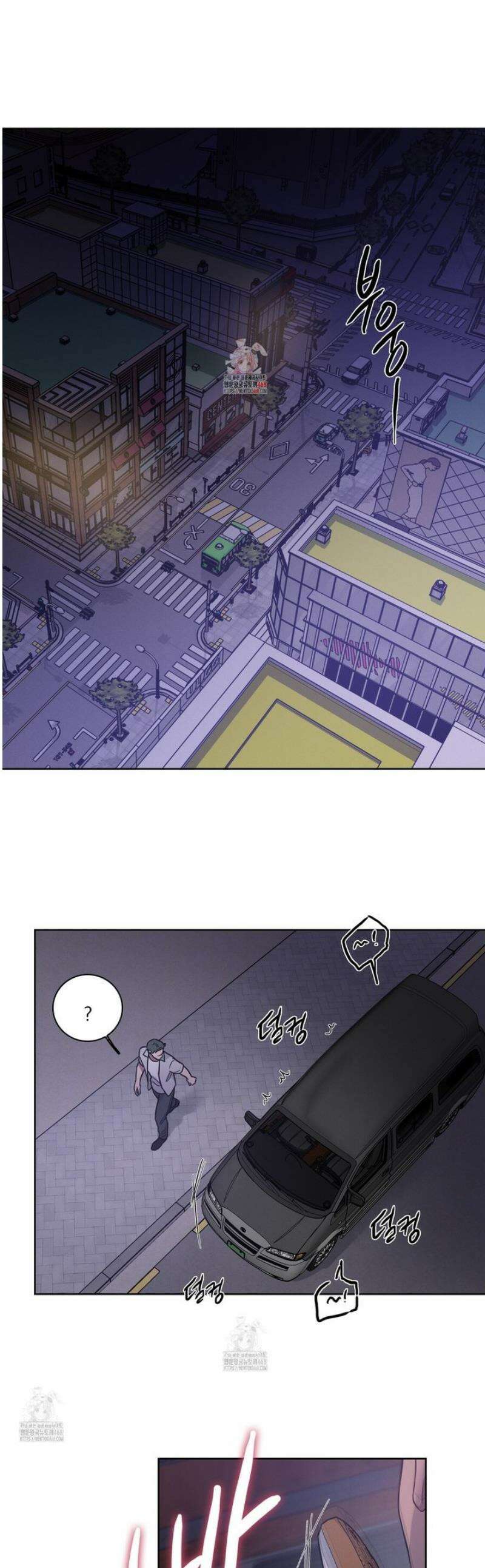 고추실종사건 22화 1