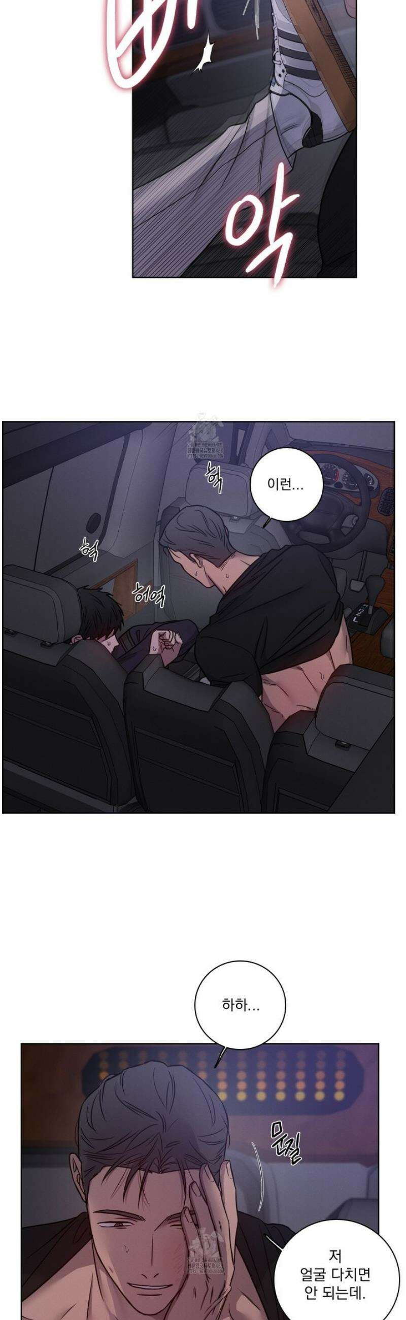 고추실종사건 22화 2