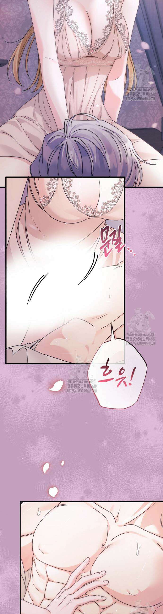전하, 이건 그냥 소설이라고요 10화 8