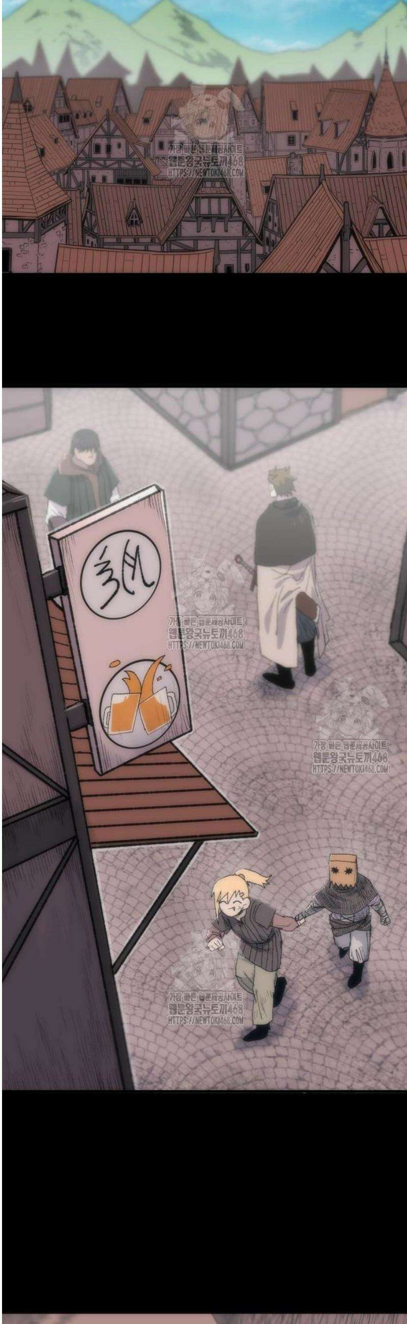 해골전령 이야기 05． 하얀 복수귀(3) 15