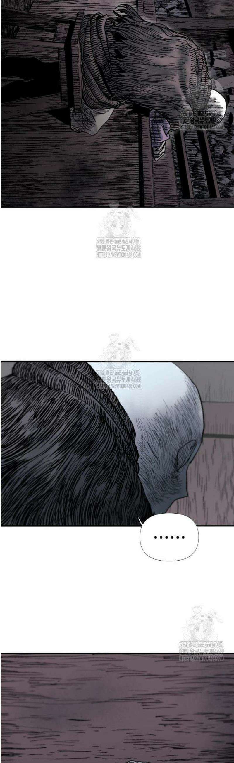 해골전령 이야기 05． 하얀 복수귀(3) 25