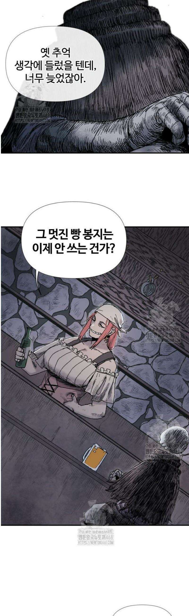 해골전령 이야기 05． 하얀 복수귀(3) 27