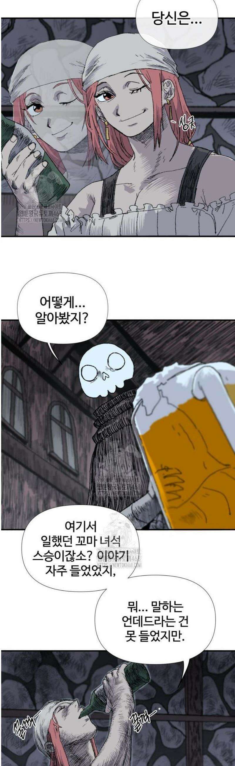 해골전령 이야기 05． 하얀 복수귀(3) 28