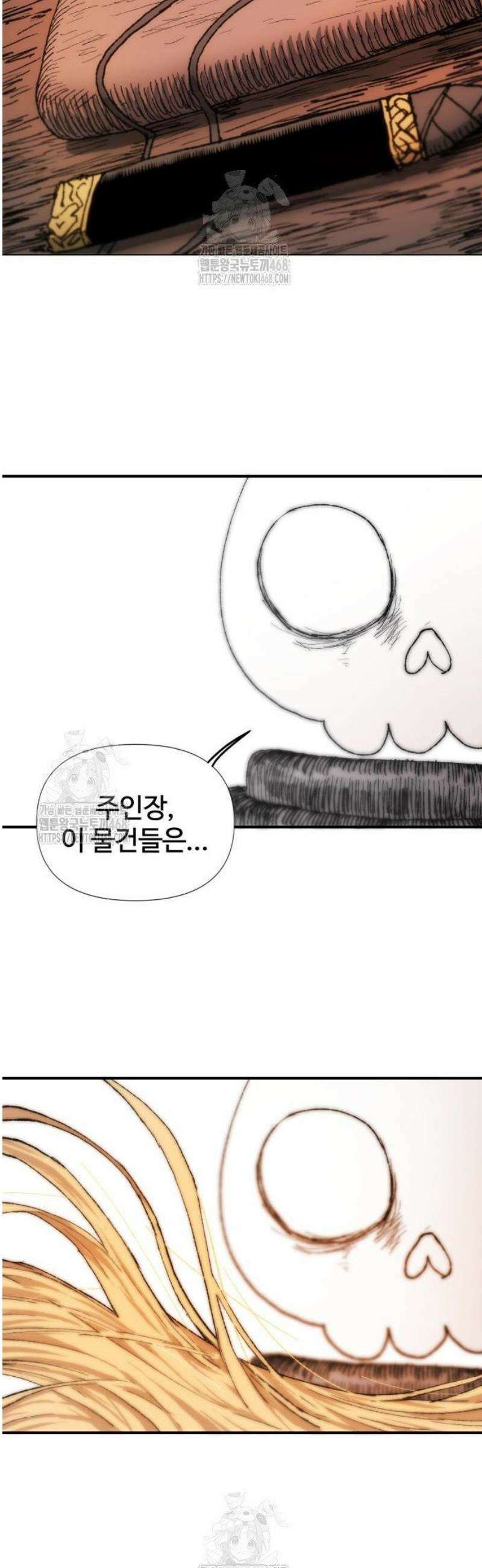 해골전령 이야기 05． 하얀 복수귀(3) 37