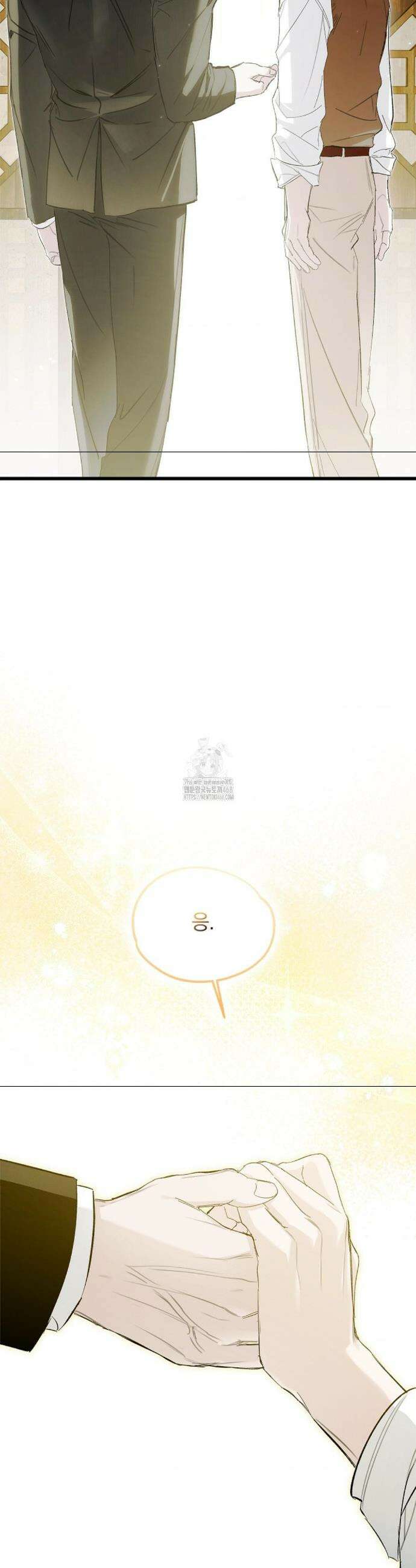 갓뎀 로맨스 12화 25