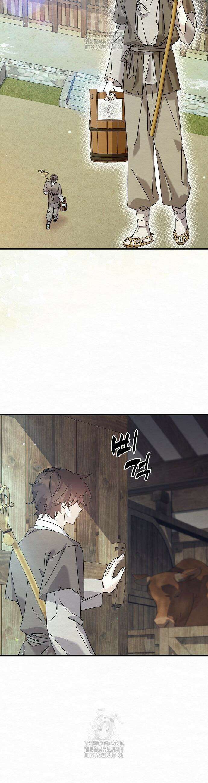 달달 4화 2